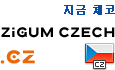 ZiGUM CZECH(체코)